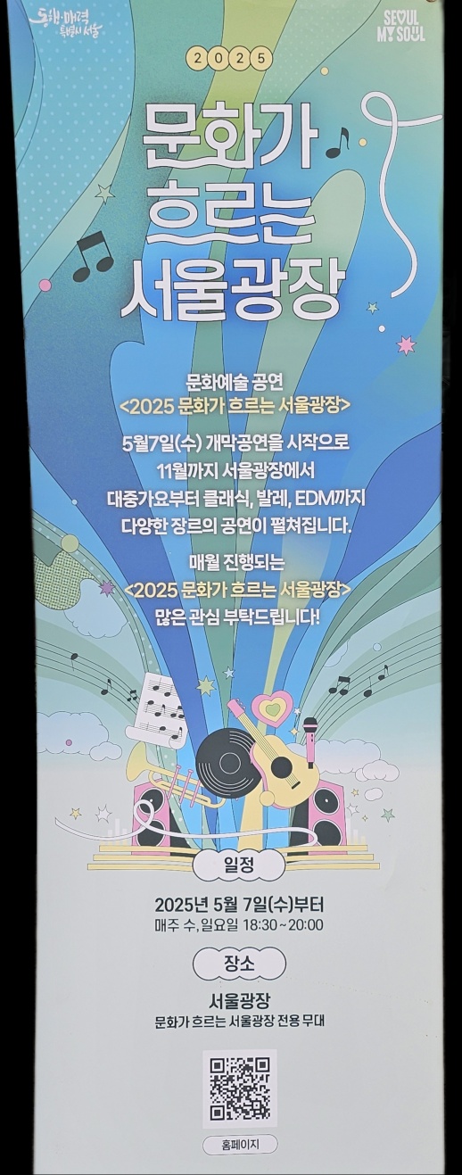 어쩌다 본 공연