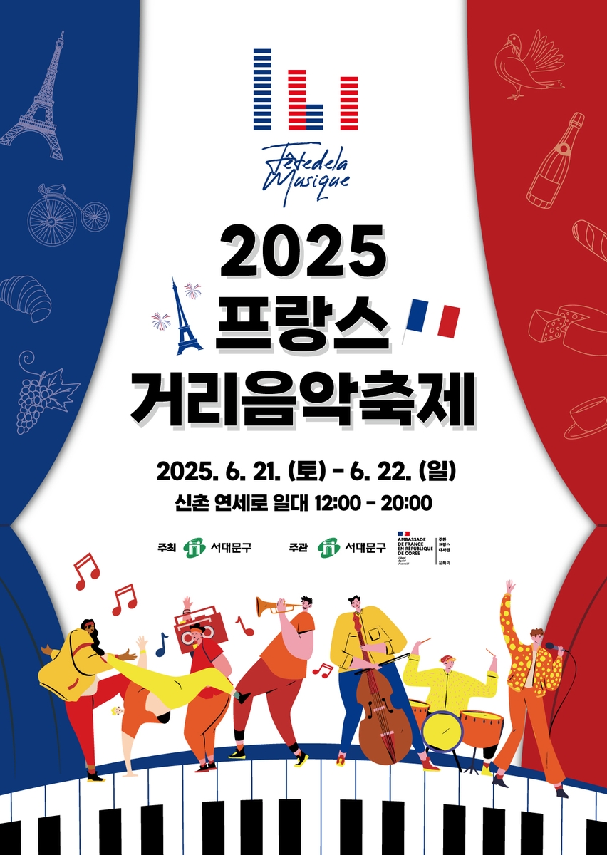 5월 6월은 축제축제~