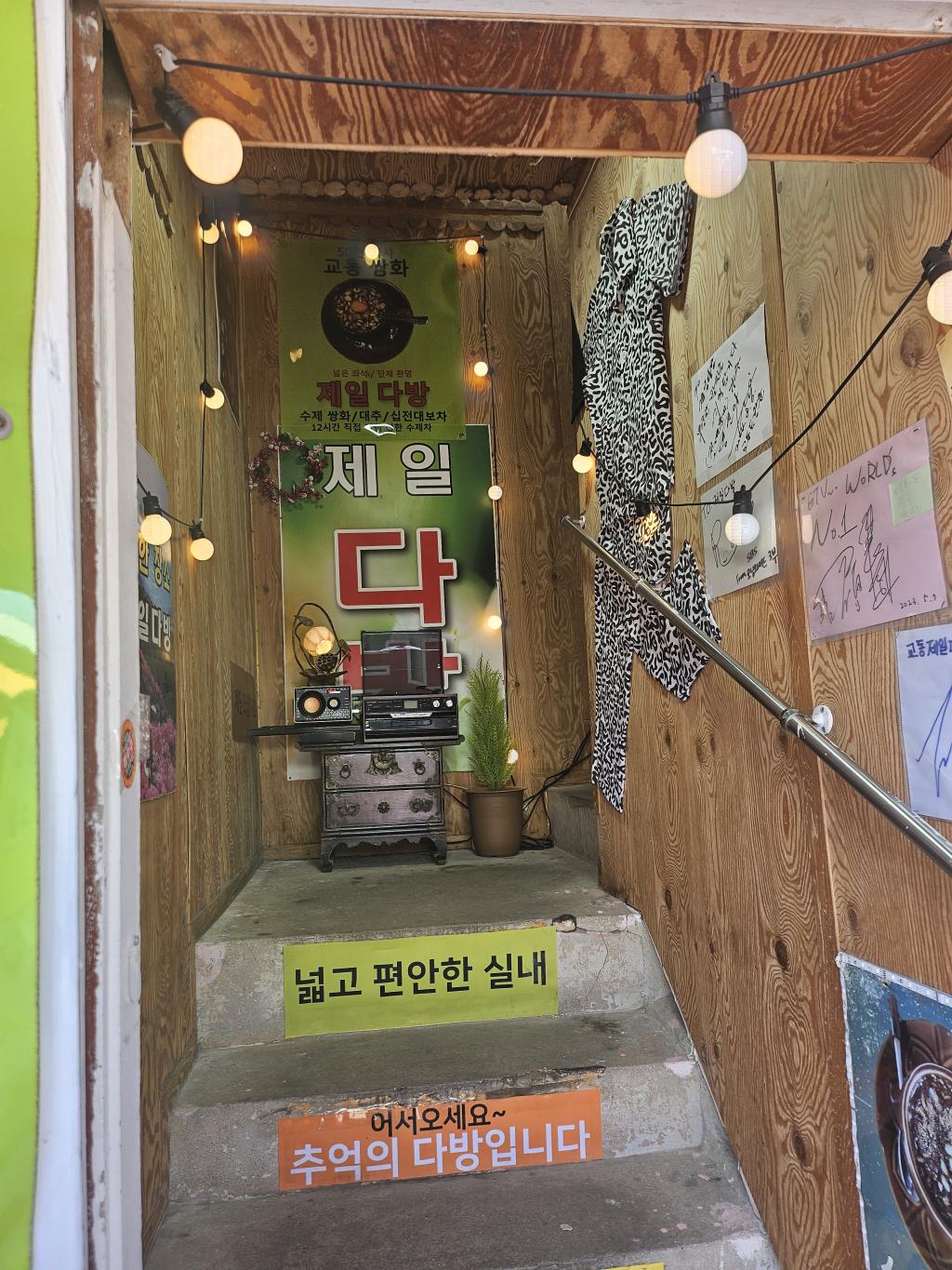마음 편해지는 래트로