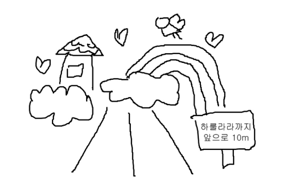 학장님 면담