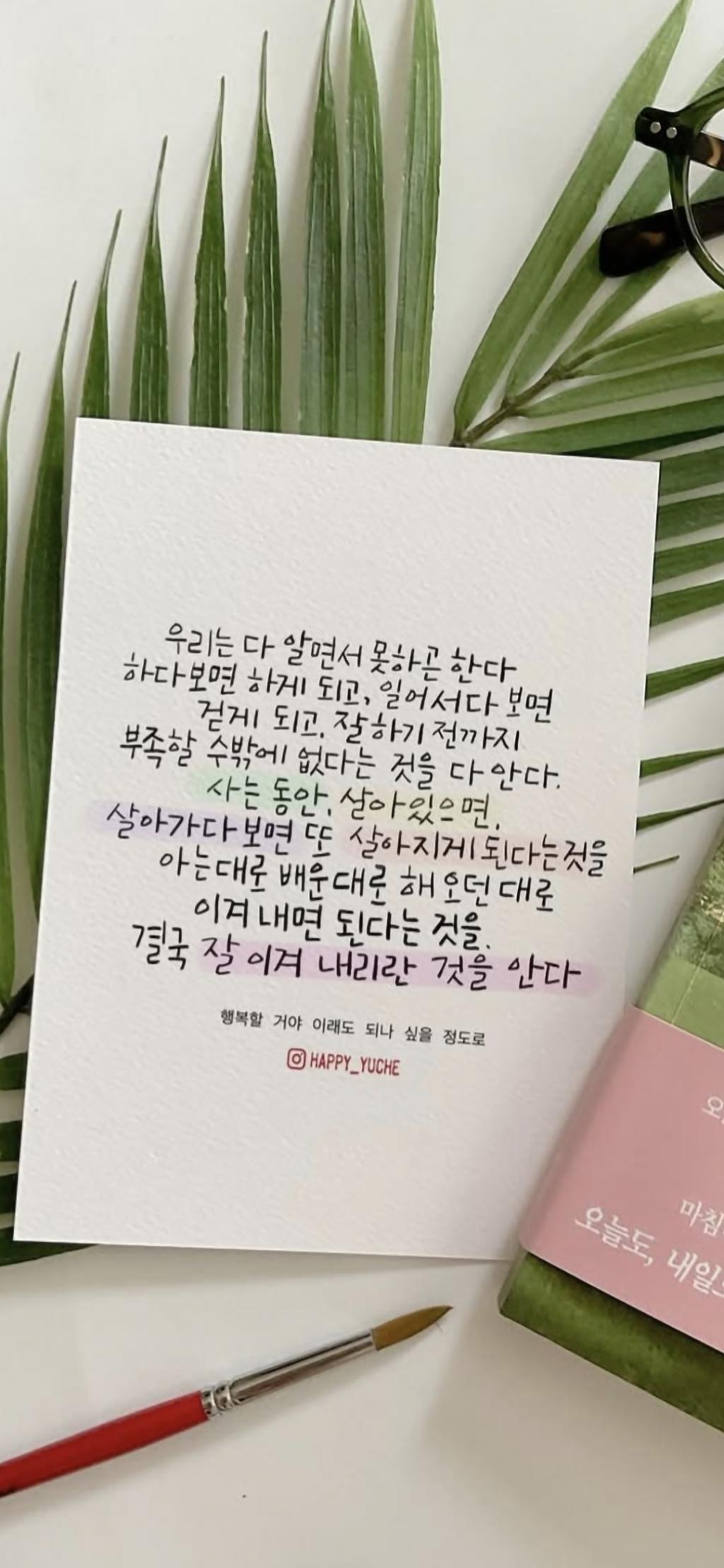 그냥~~편한마음