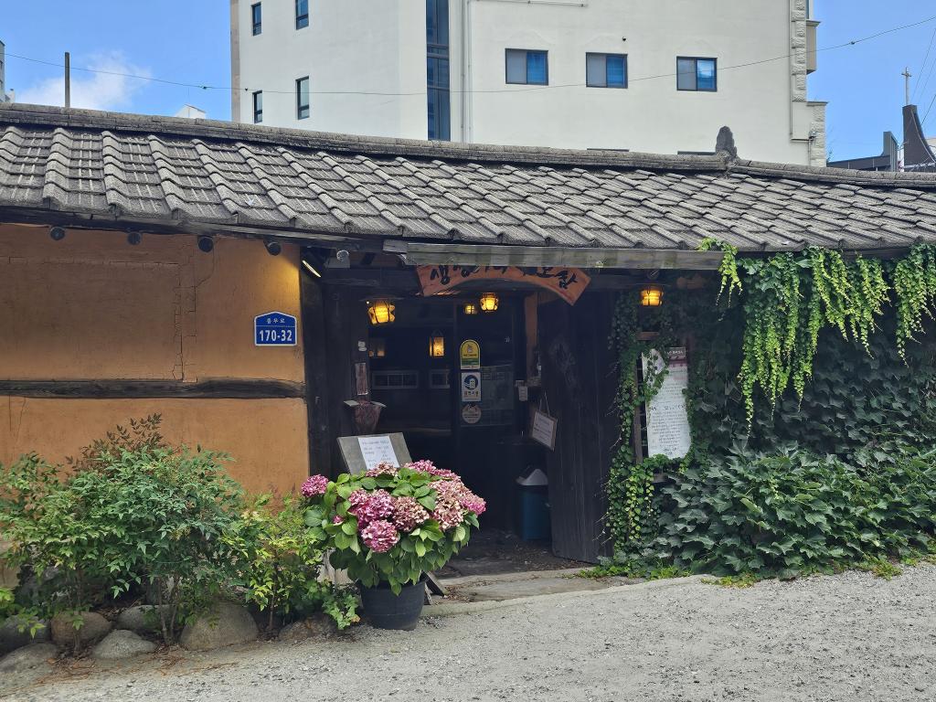 아직도 이런집이