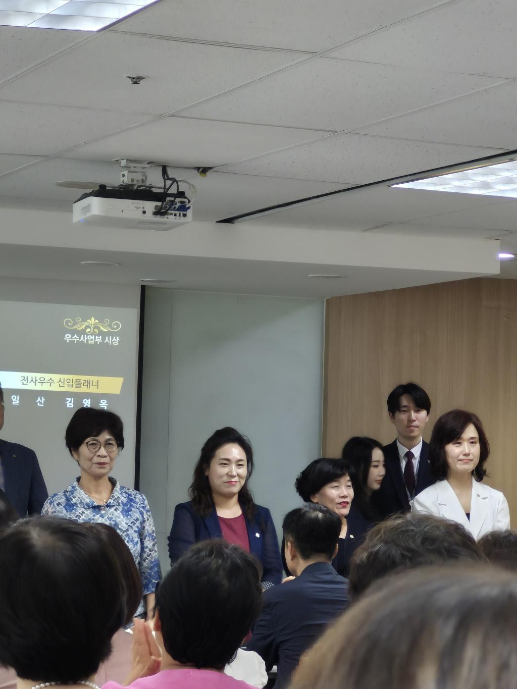 본사교육