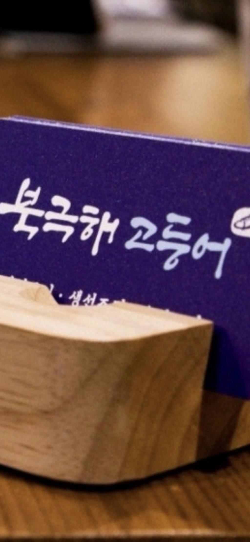 주말 맛집
