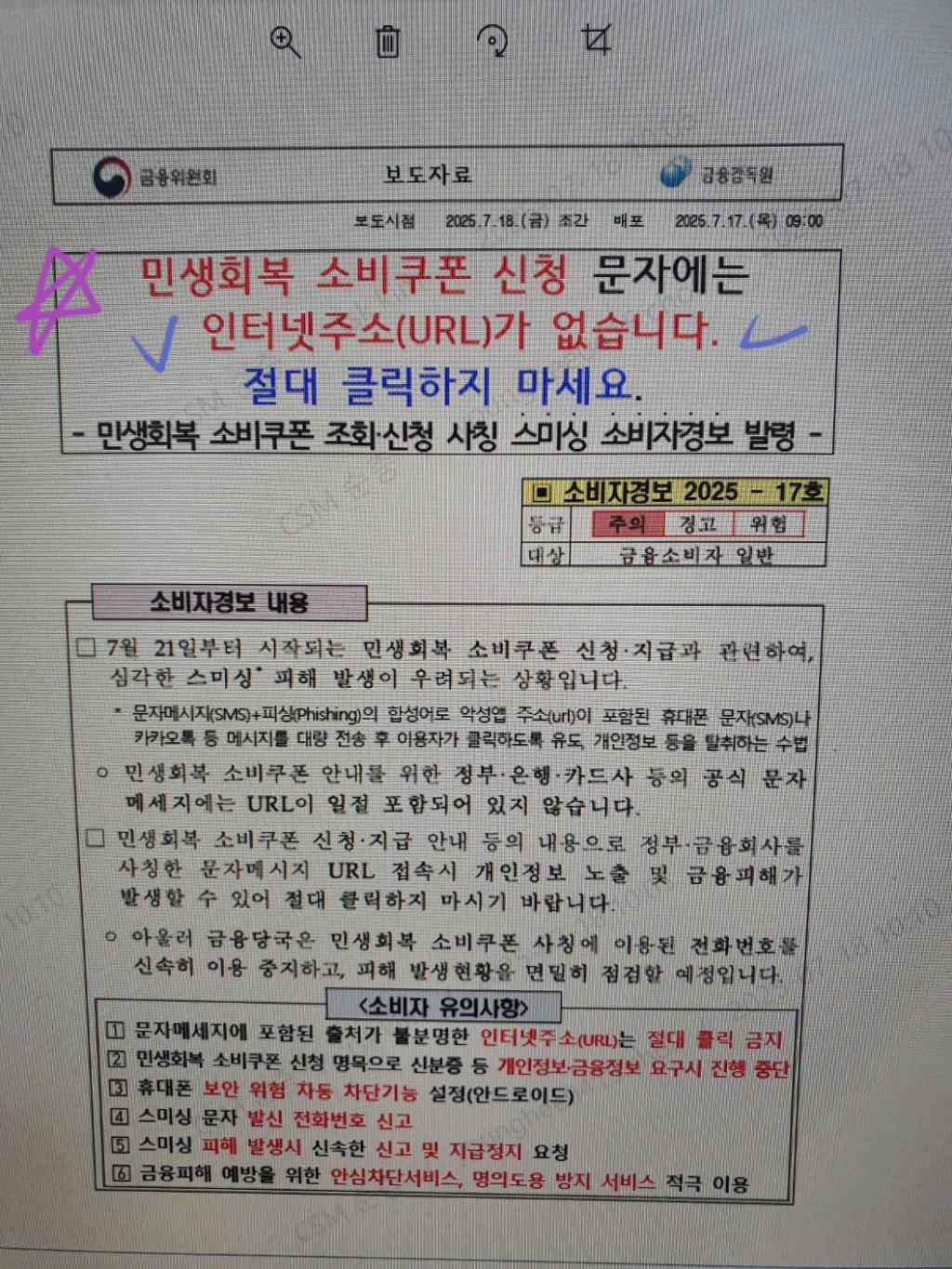 좋은정보