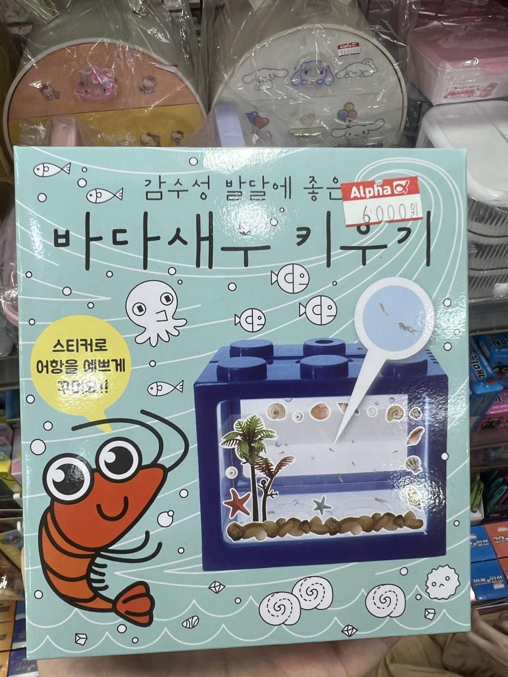 추억의 물건들