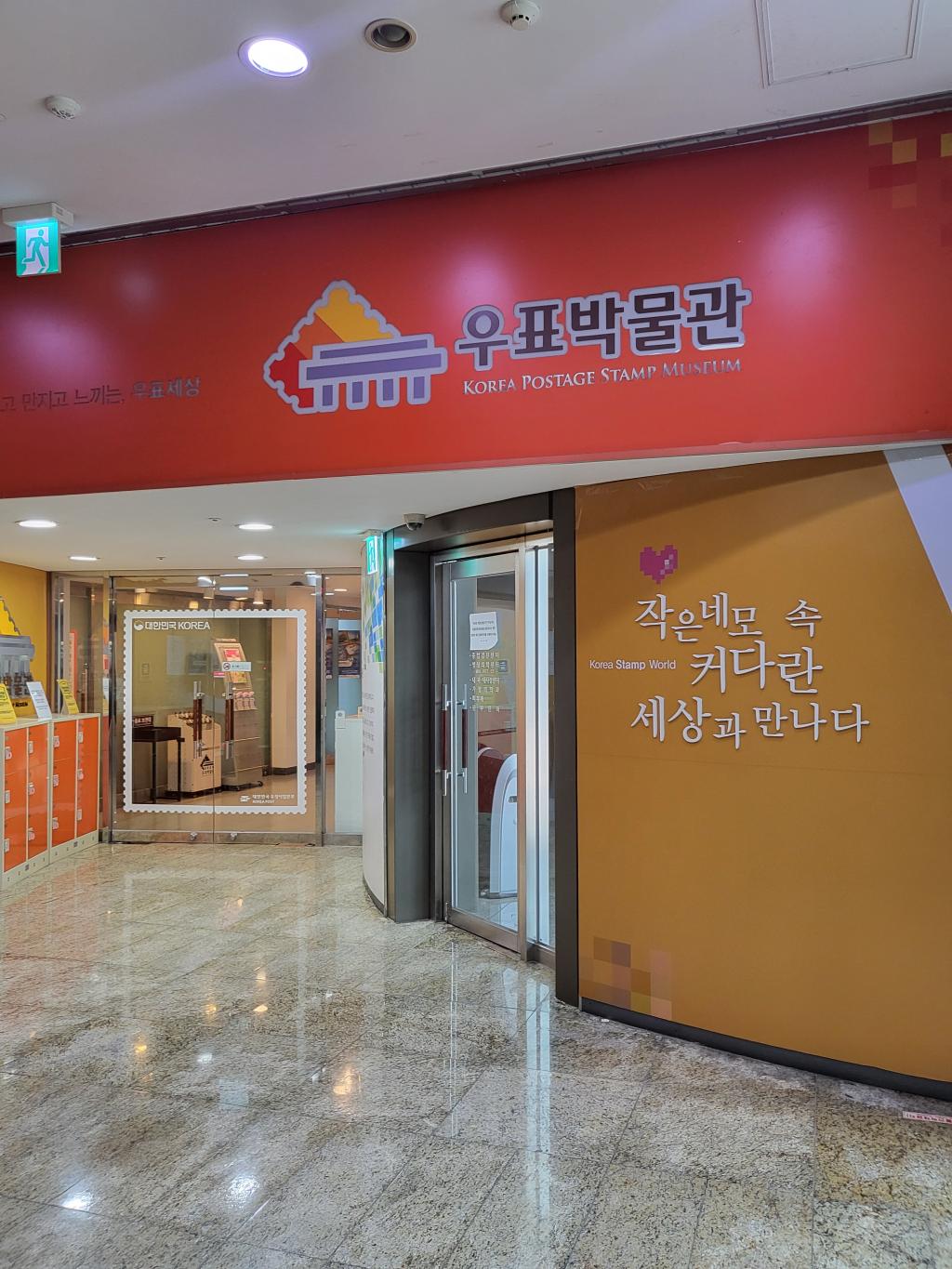 프스트타워
