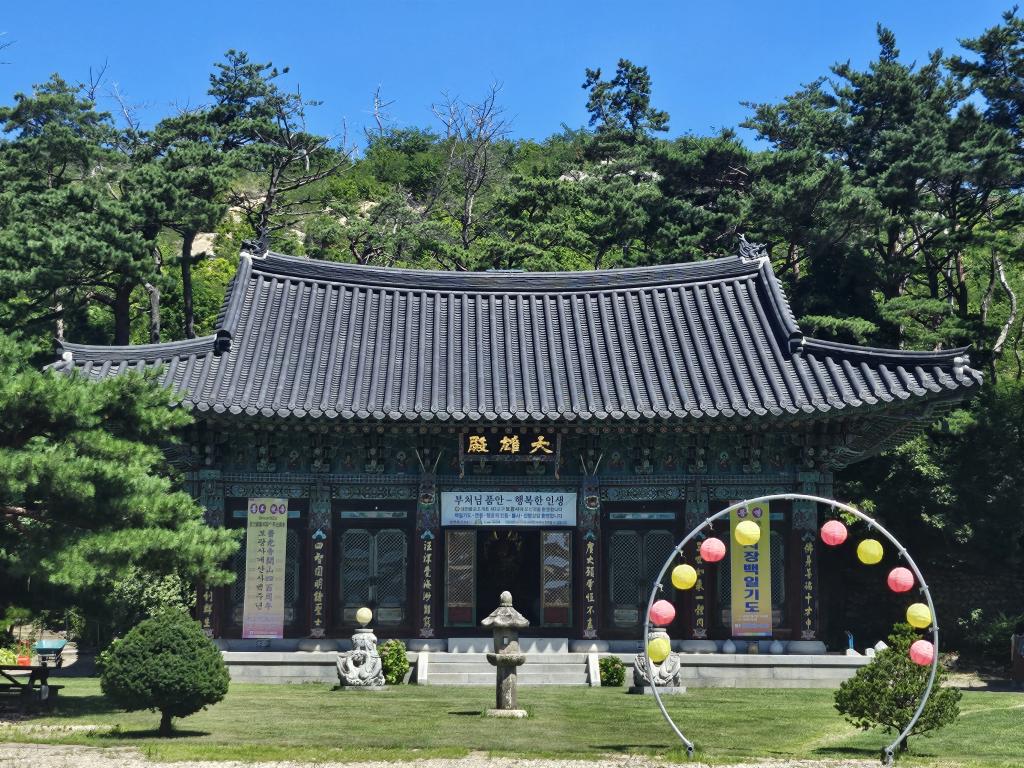 보광사