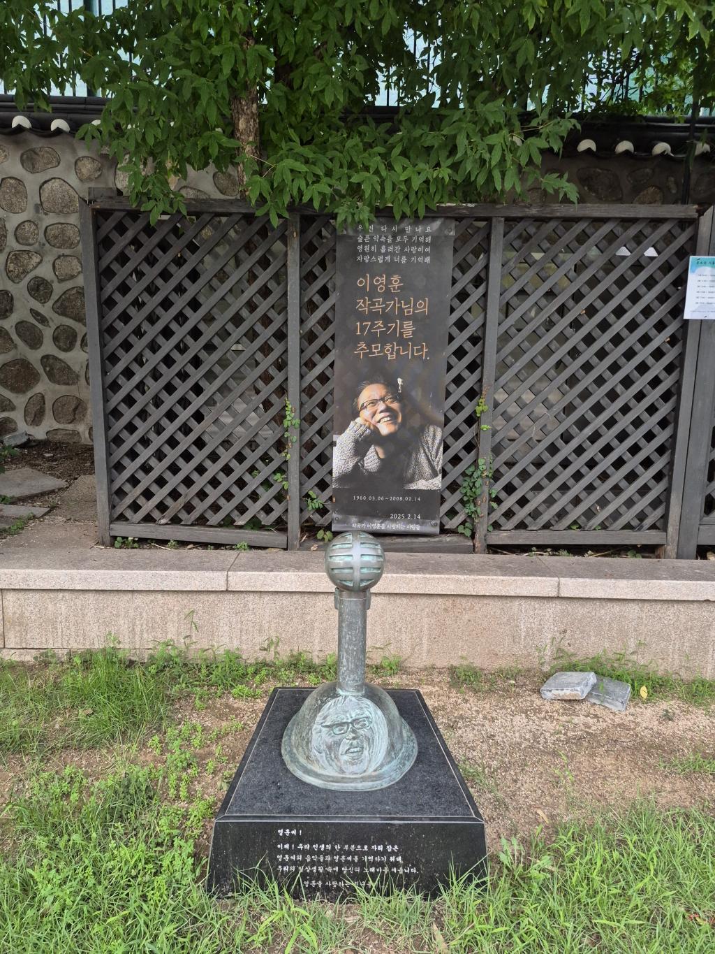 혼자 시간  