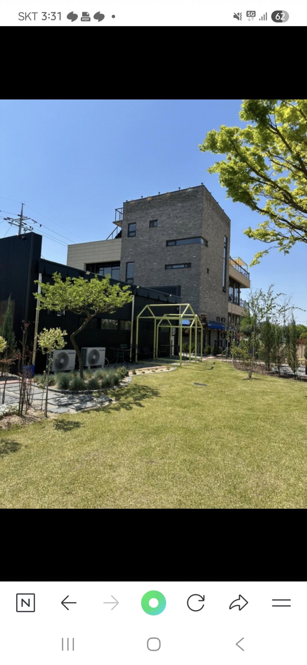 오랜만에  만남