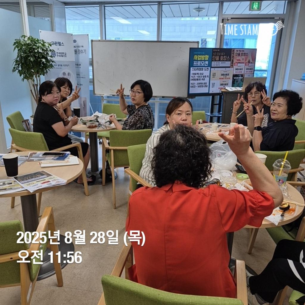 열심