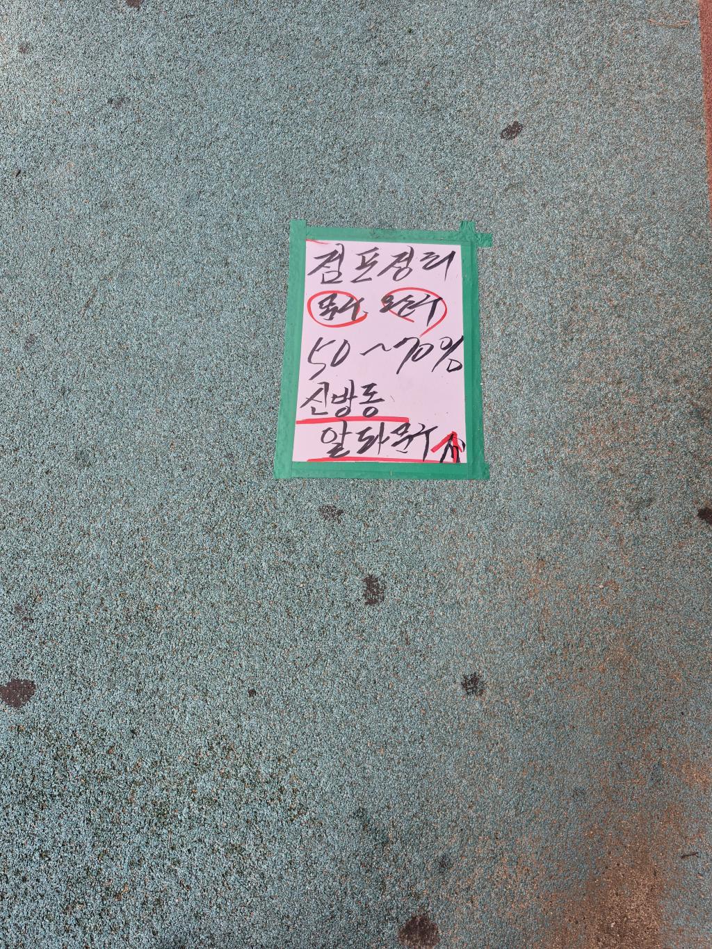 슬픔