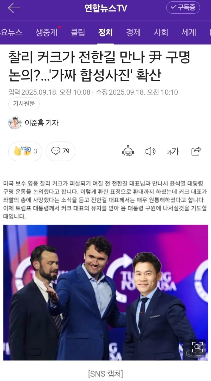 지금 저쪽에서 엄청 핫한 사진