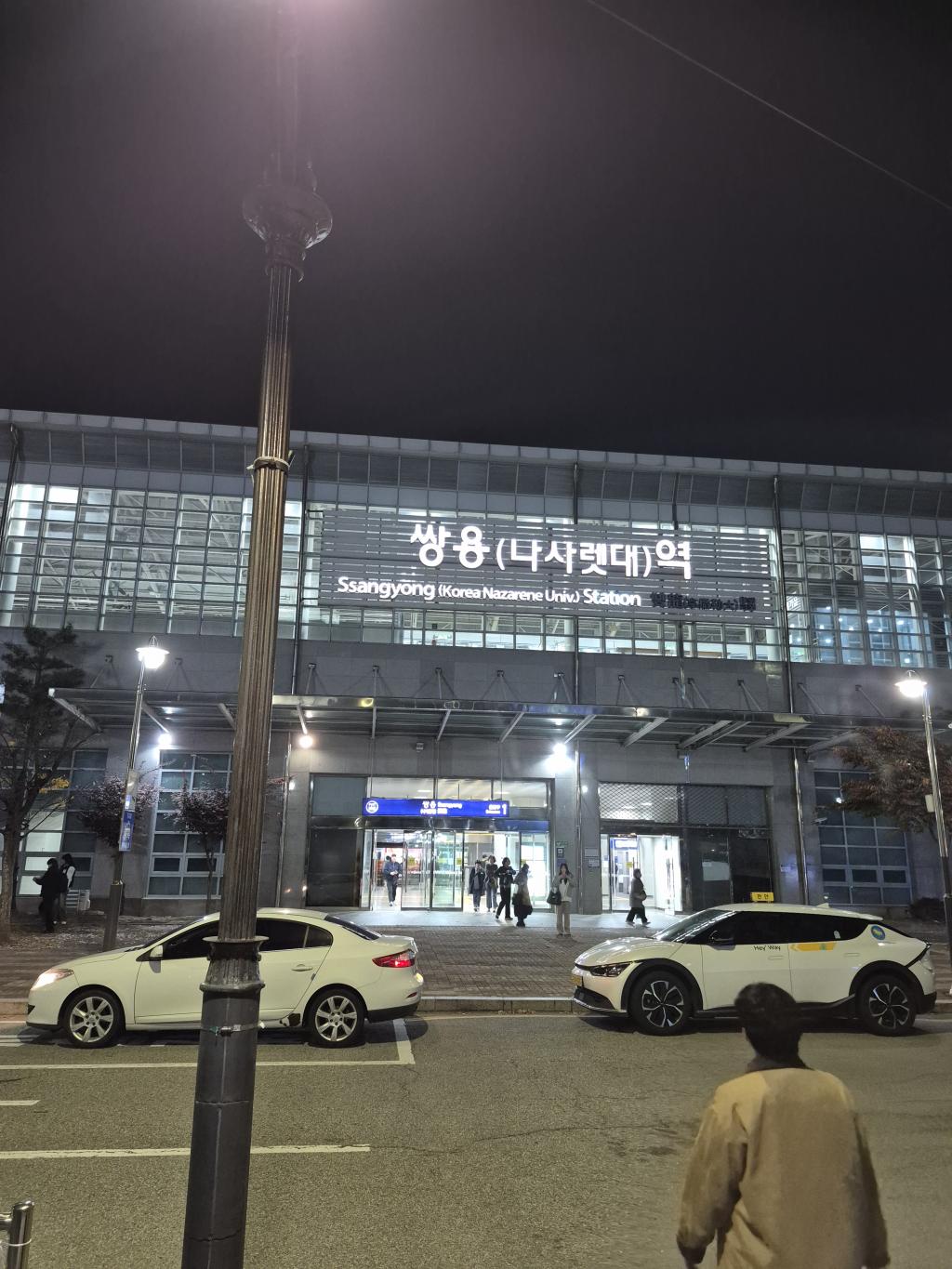 옛추억