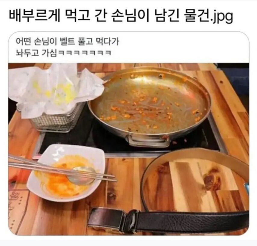 사장님이 몹시 흡족해하실 사고