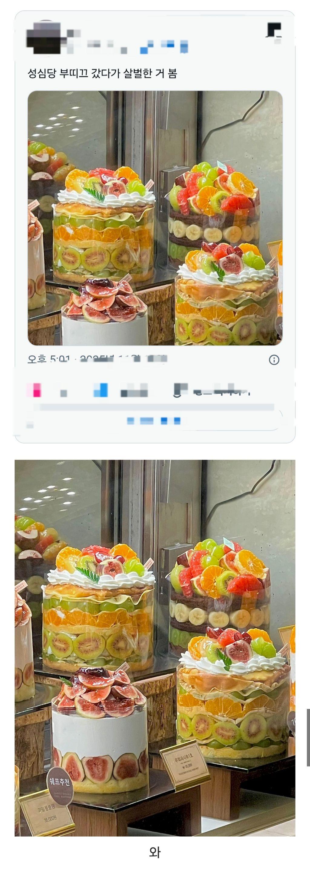 살벌한 성심당 근황