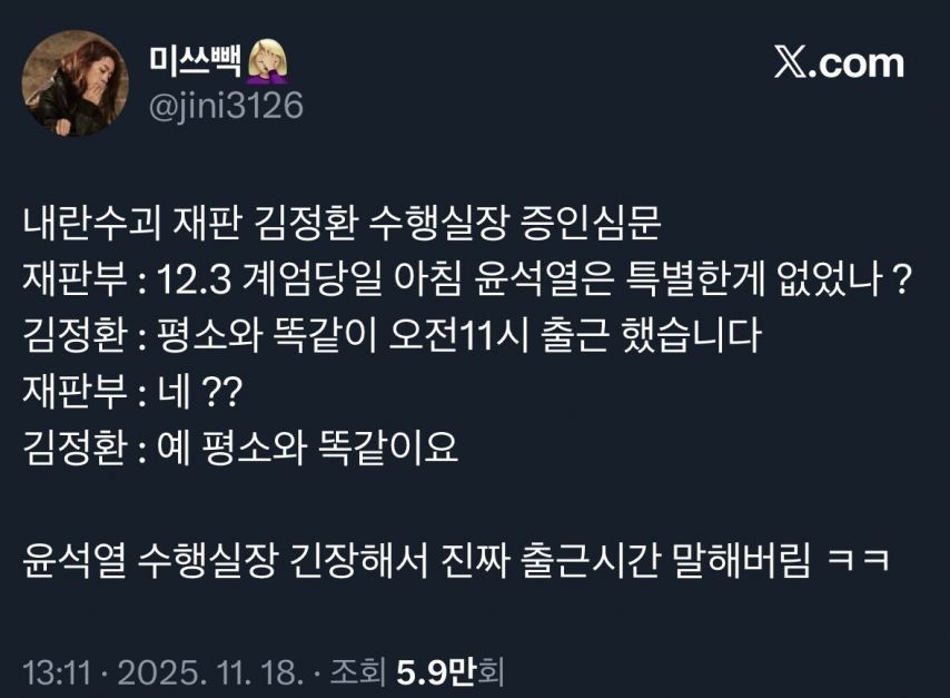 증말 충격적이고 화가 나고 어이가 없고 황당하고 황망하고 기가 차서...
