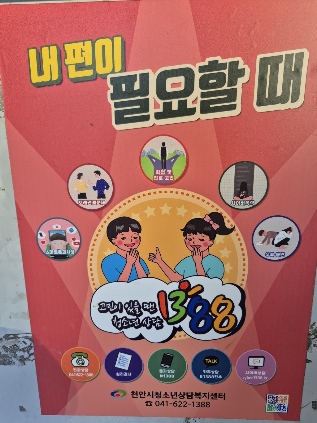깜놀