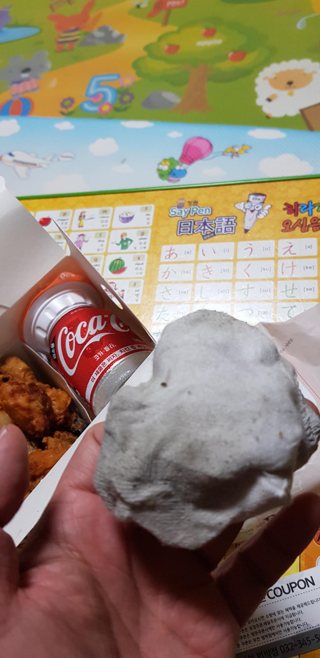 살다살다 치킨에 뜻밖의 사은품이 같이 왔네요
