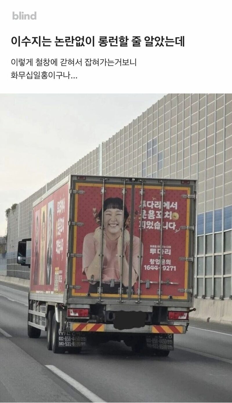 이수지는 논란 없이 롱런할 줄 알았는데...