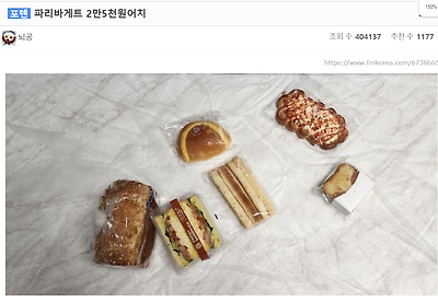파리바게트 vs 성심당의 대결