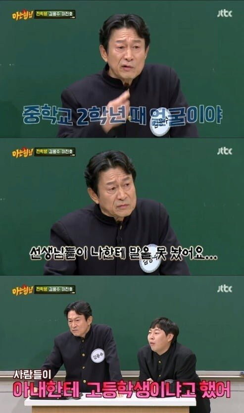 노안으로 유명했다는 연예인