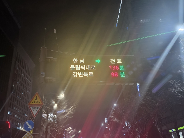 염화칼슘도 준비안한 서울시, 시민들 