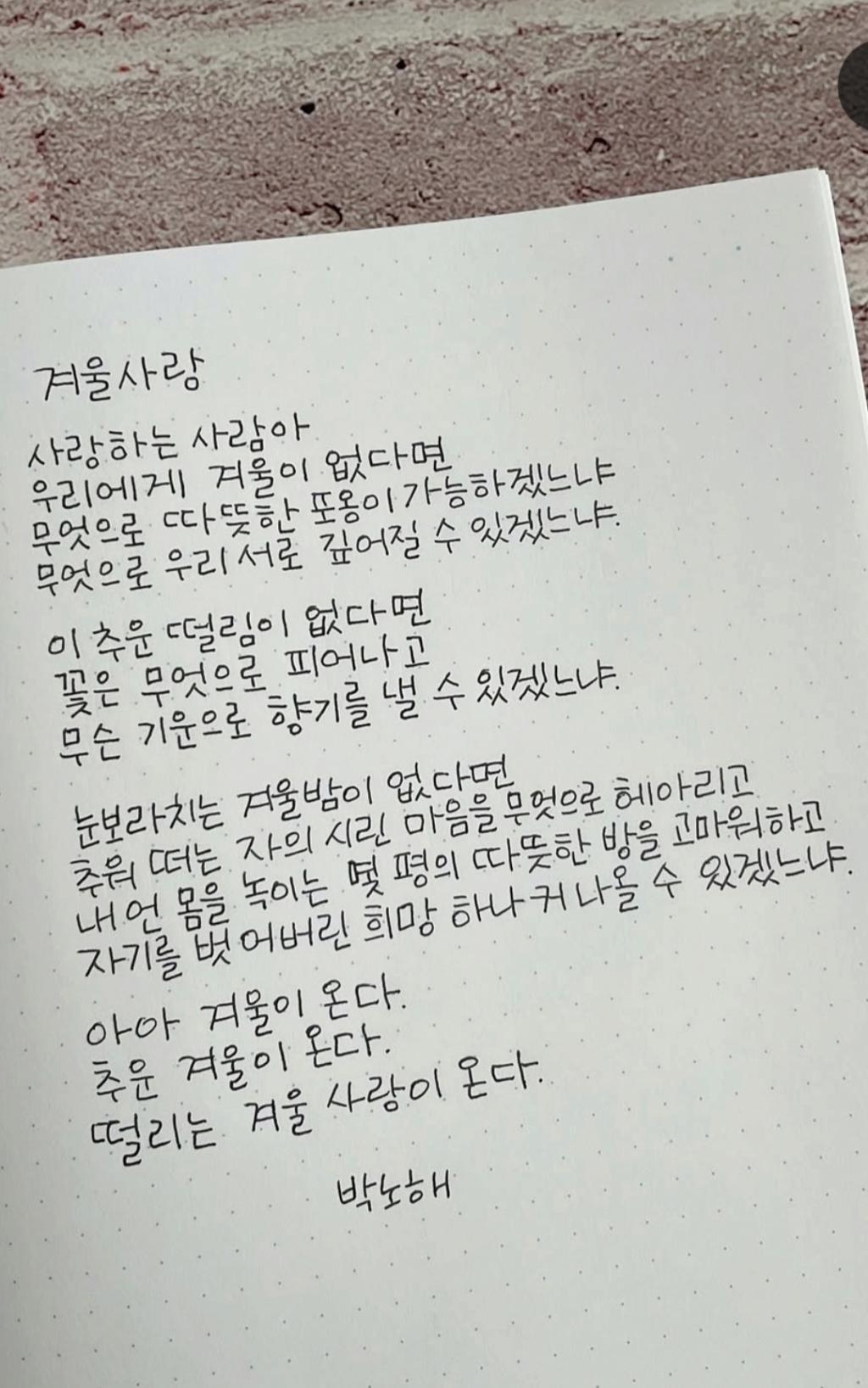 12월~~