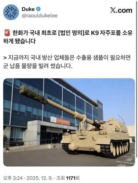 영업용 법인차로 K9 어떰?