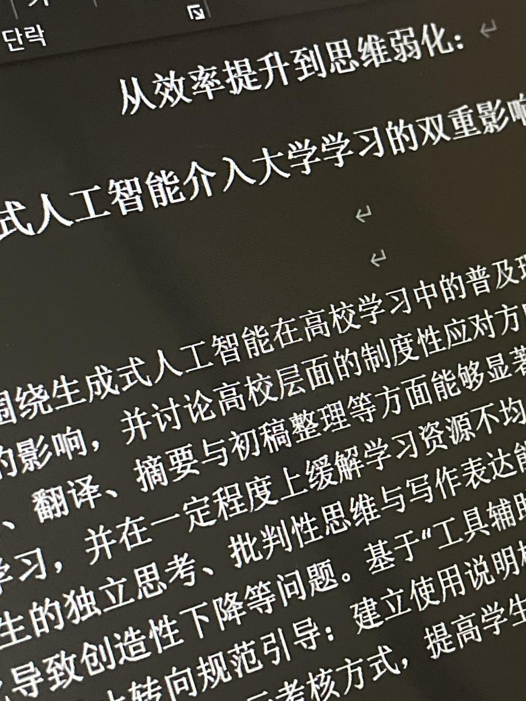 시험기간