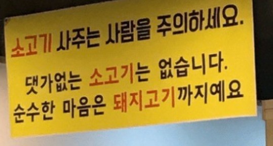 웃긴짤 모음