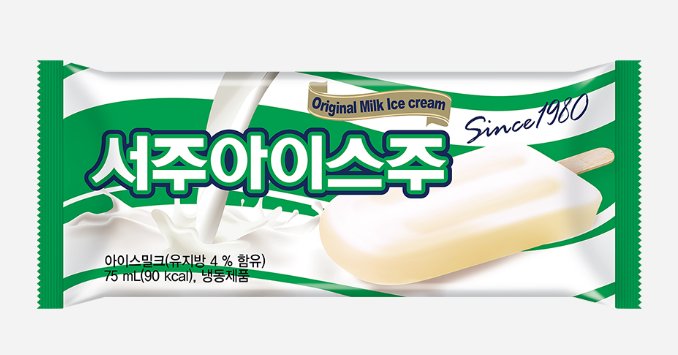유래가 미스테리라는 아이스크림 이름