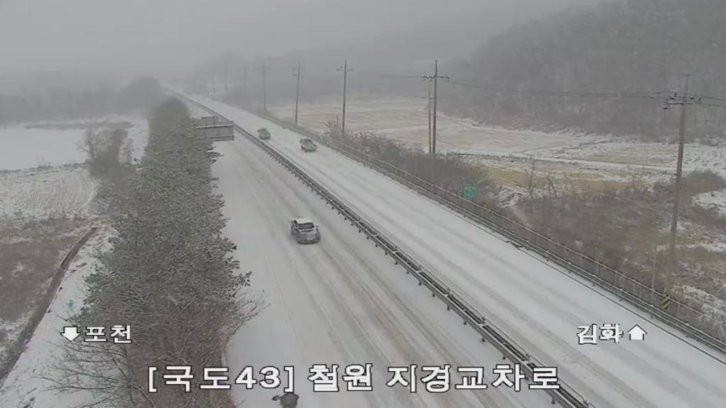 철원 CCTV 보는데 눈이 장난 아니네요