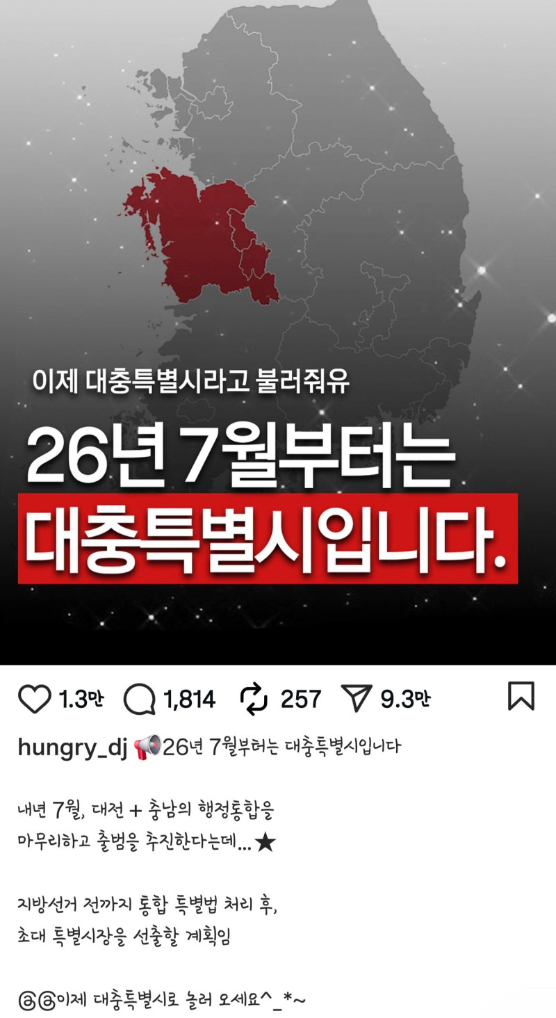 그까이꺼 대~충허믄 되지 뭘