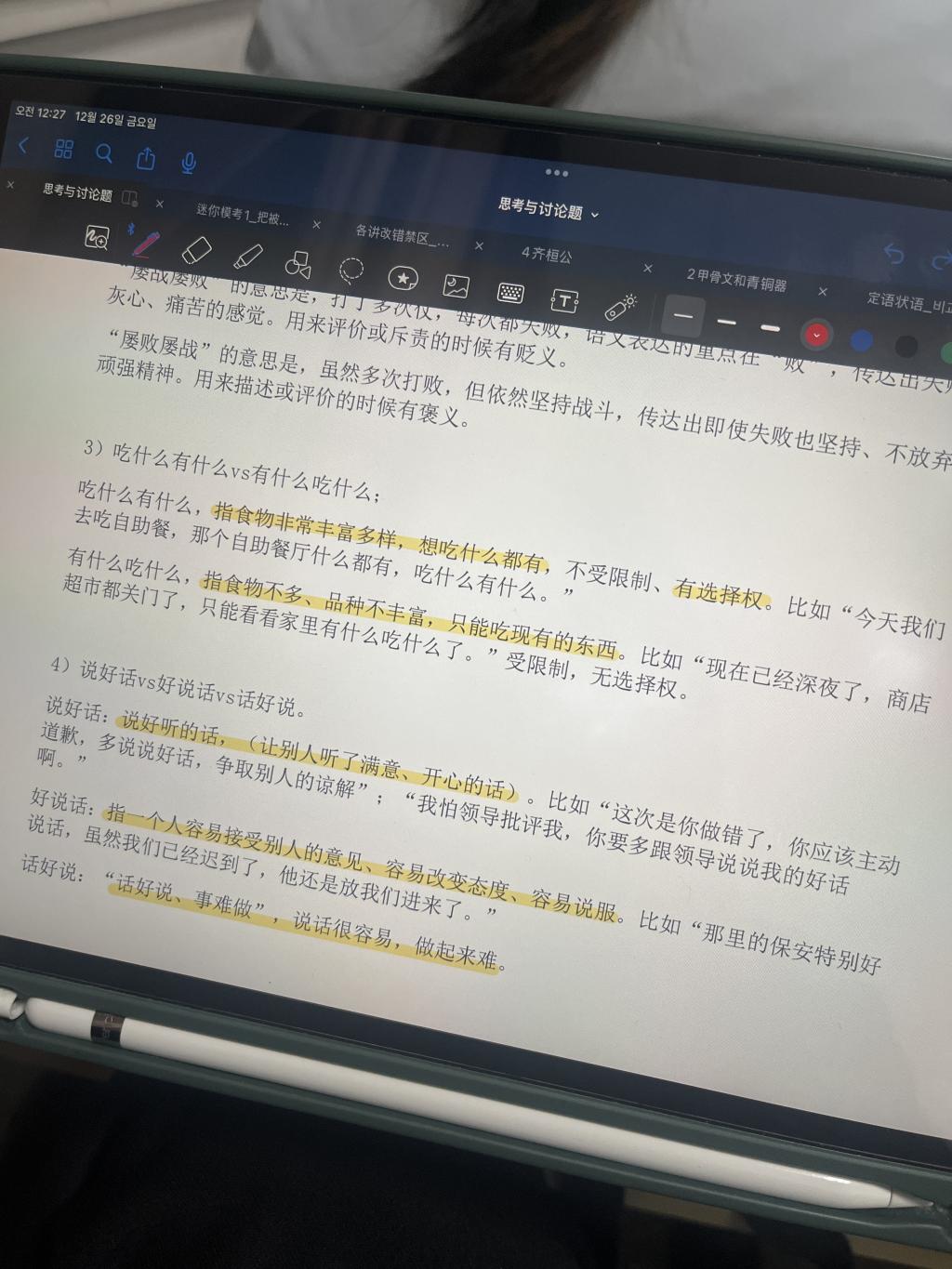 시험 시작