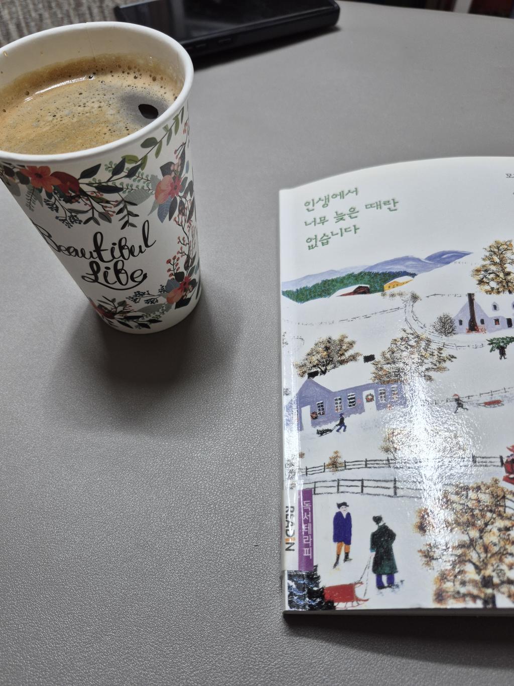 동네 후배