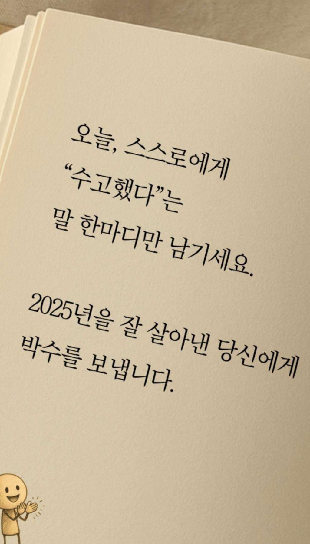 2026년~~새해