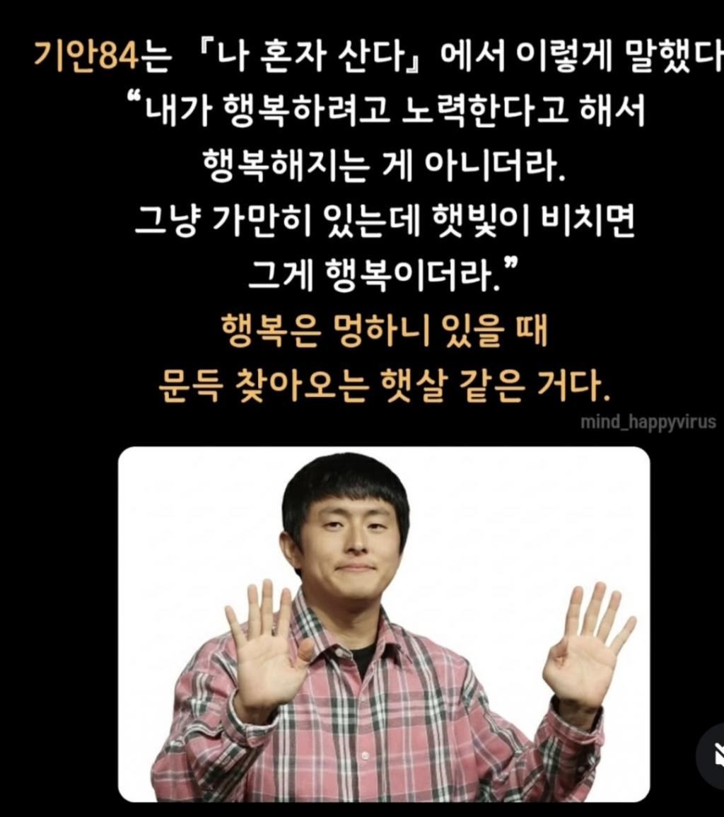 기안84
