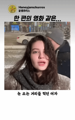 크리스마스의 낭만