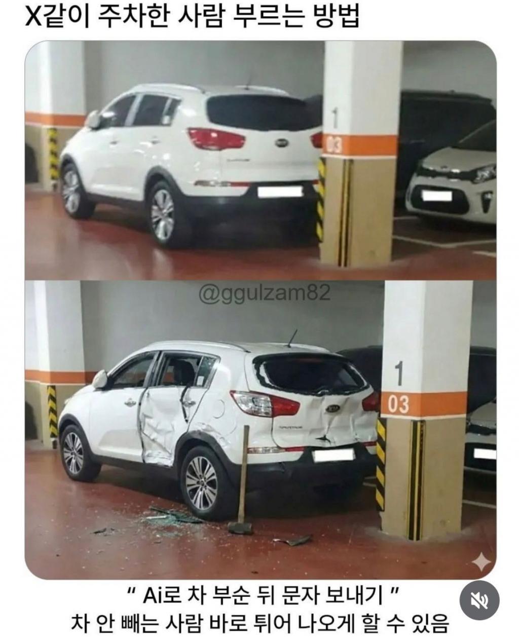 AI의 순기능