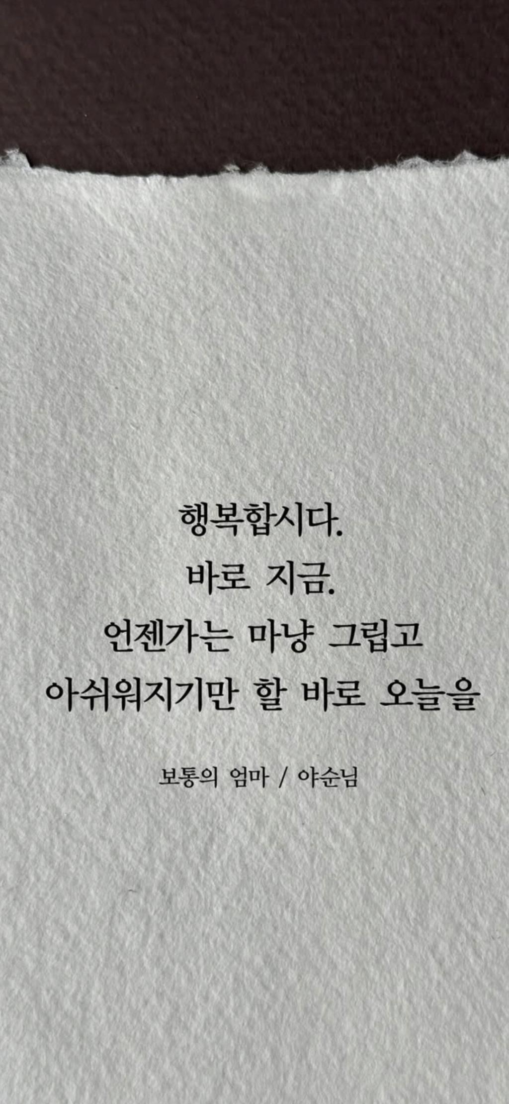 행복이란