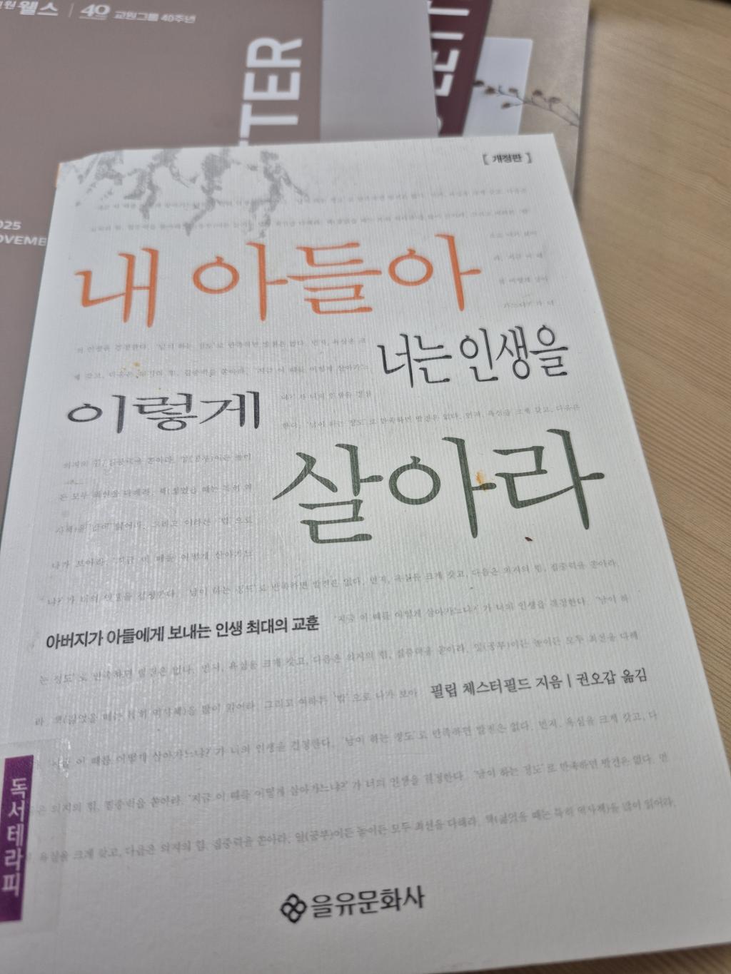 책