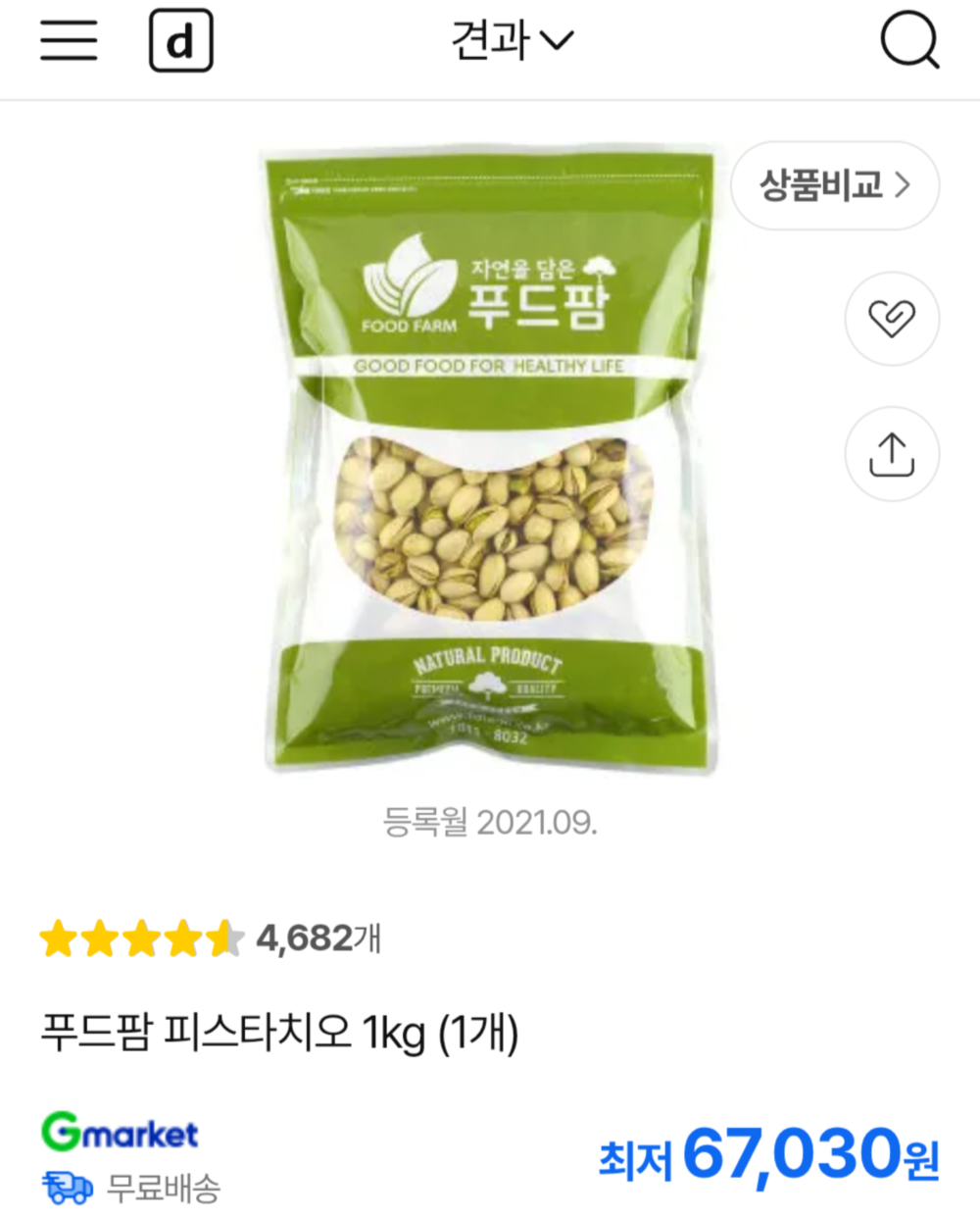 가격 폭등중인 초록색 반도체
