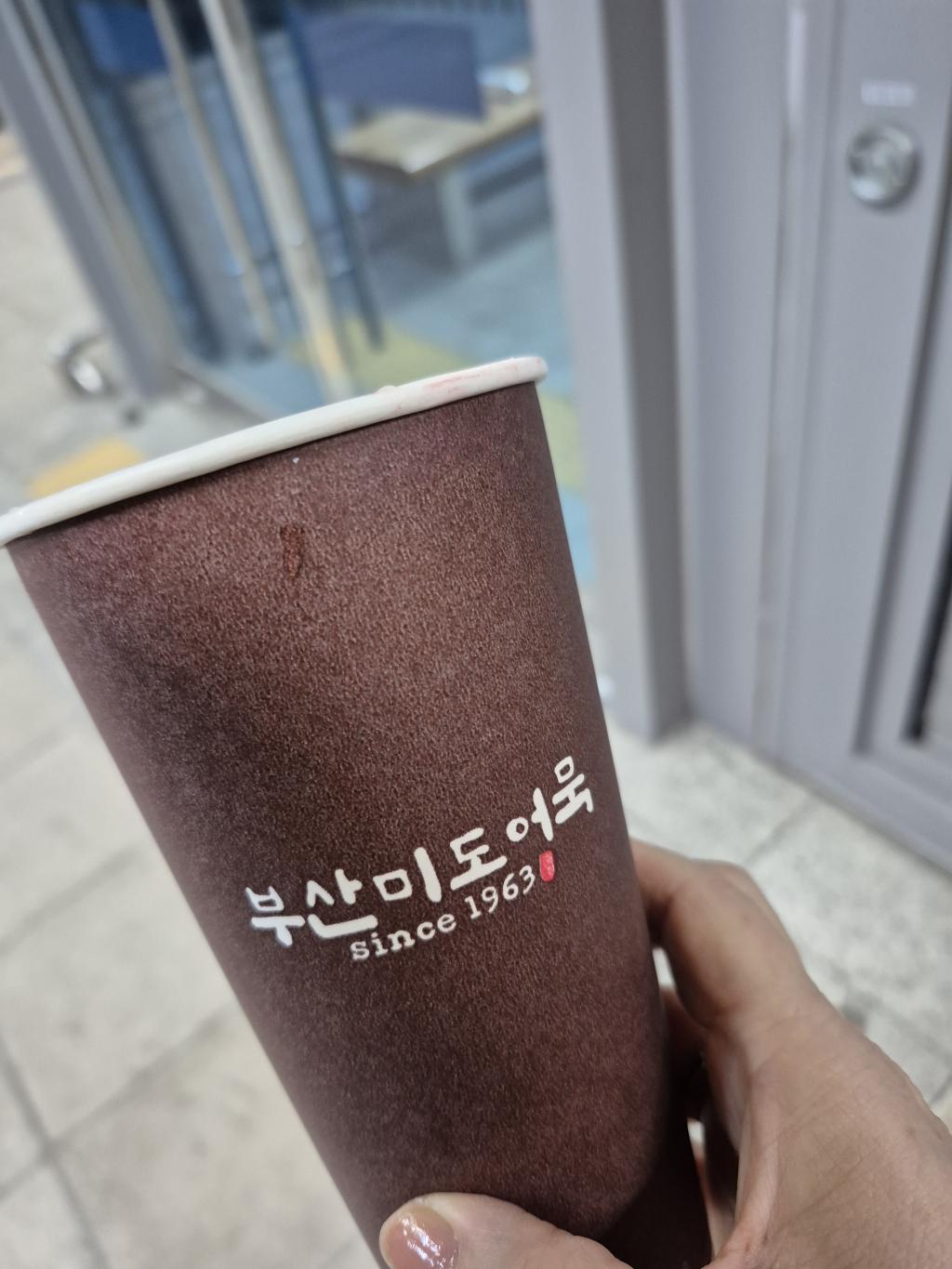 눈길~~