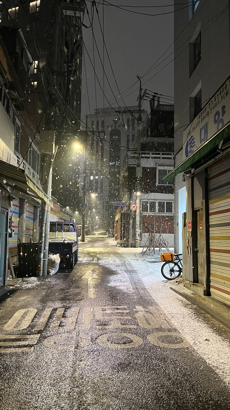 오늘 무지하게 춥다