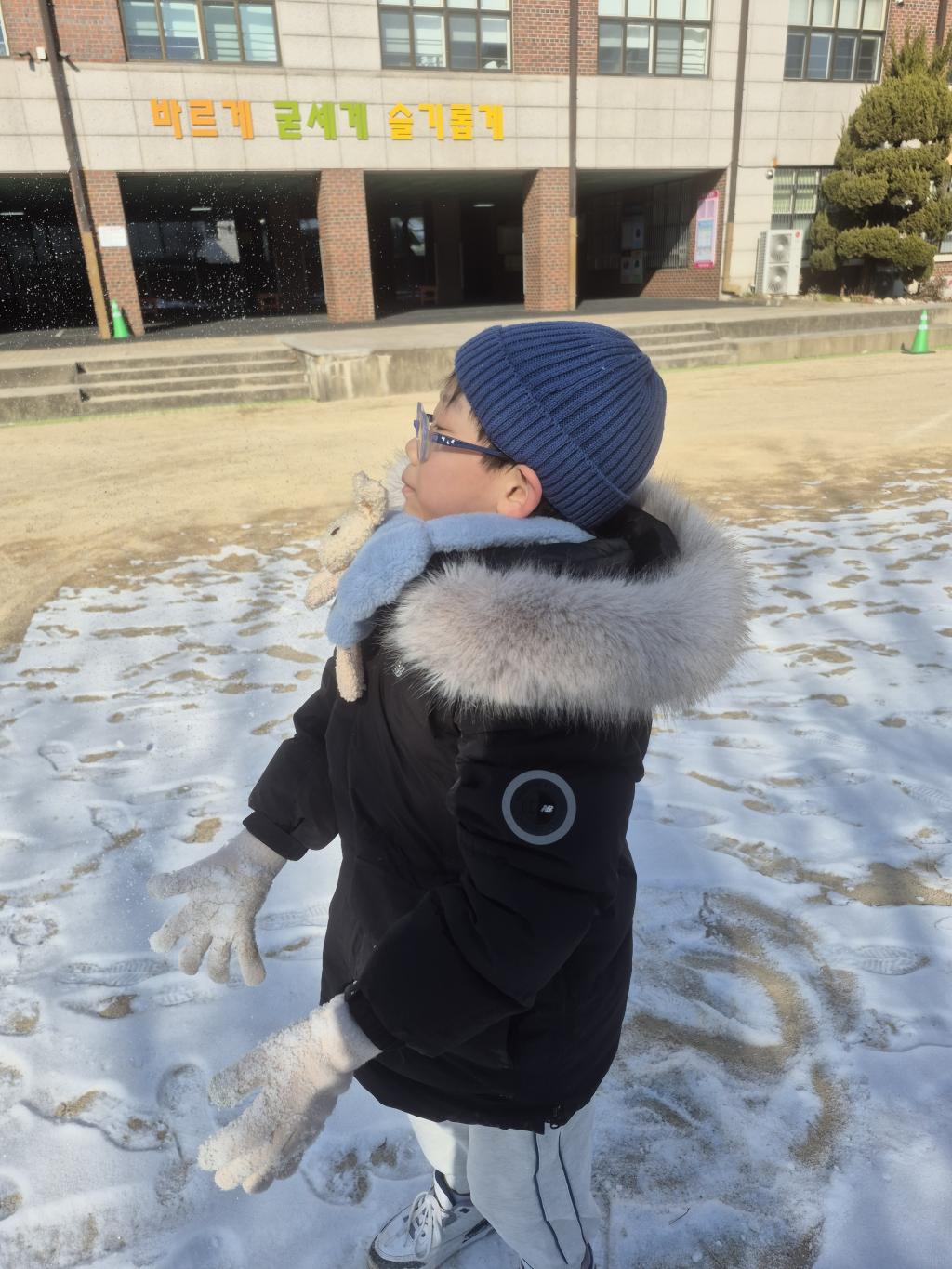 겨울