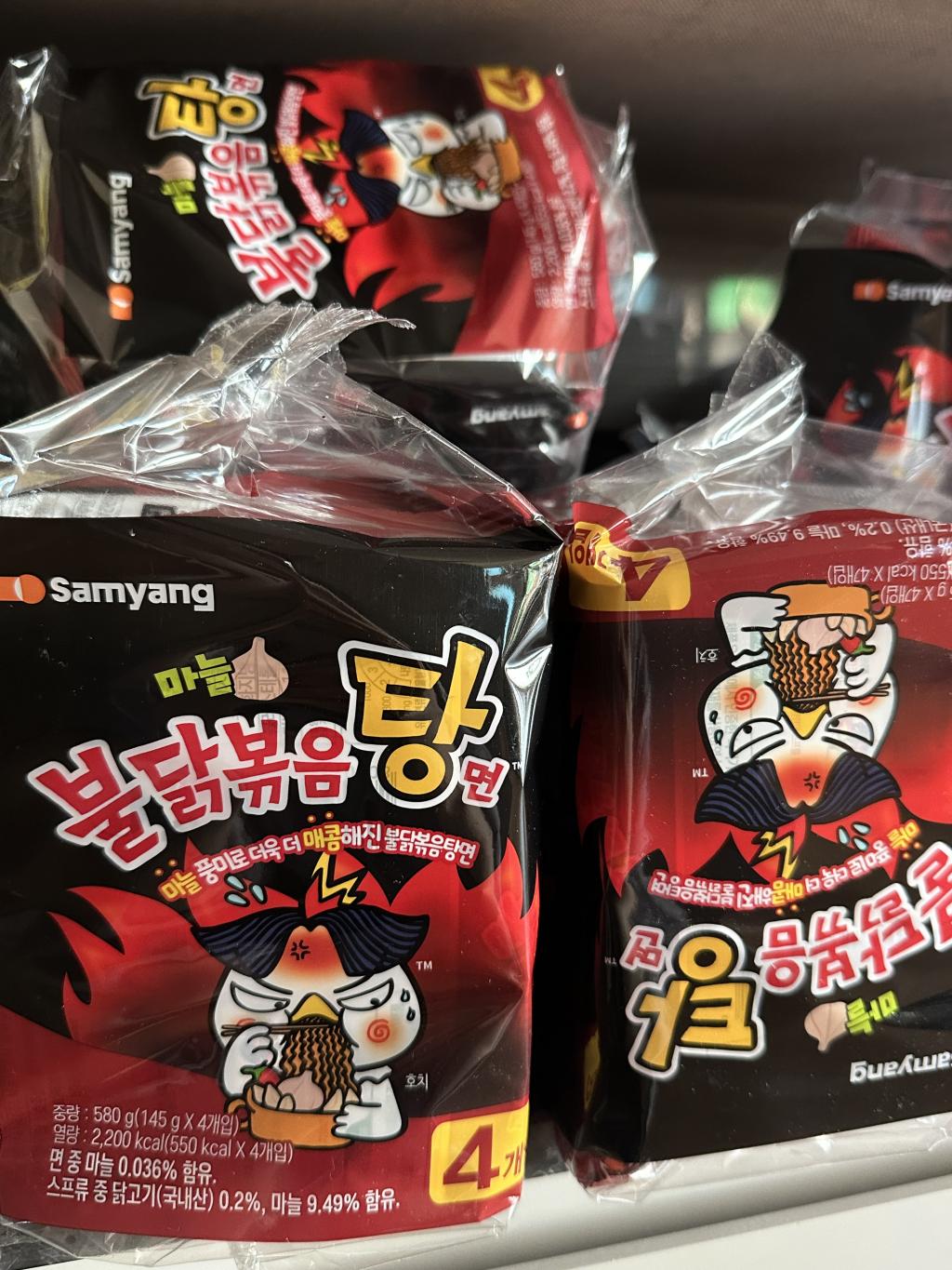 불닭볶음탕면!