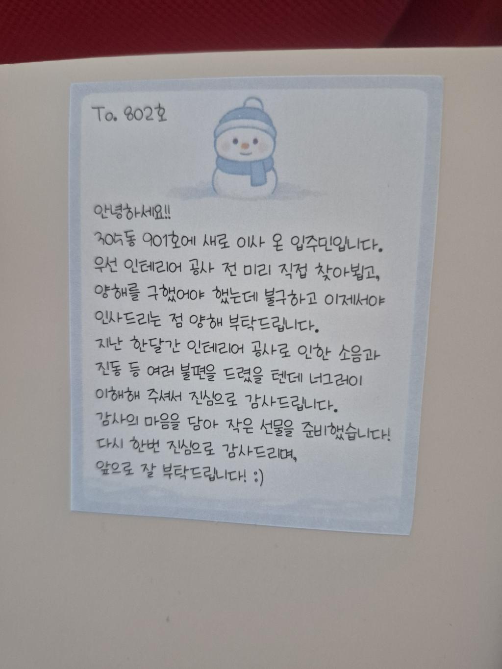 아파트ᆢ