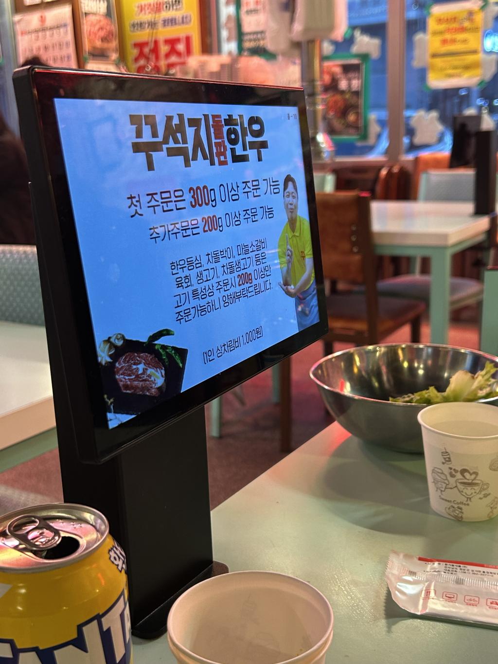 꾸석지
