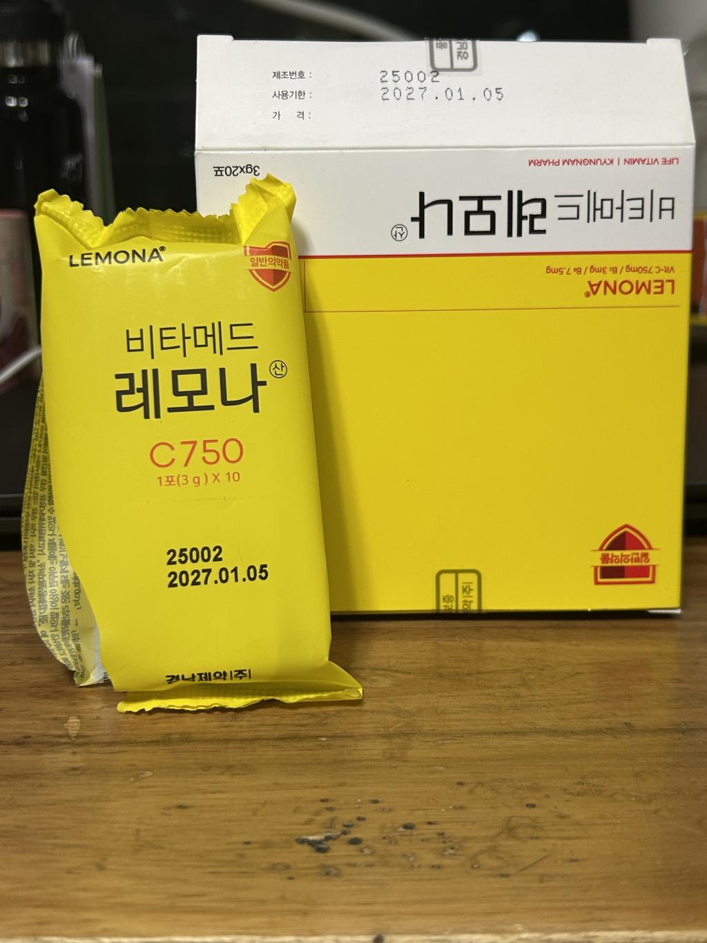 레모나